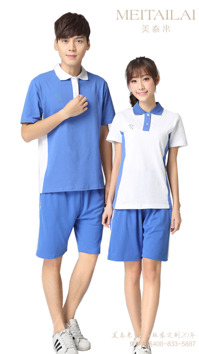 宜賓中大學(xué)校校服團(tuán)購